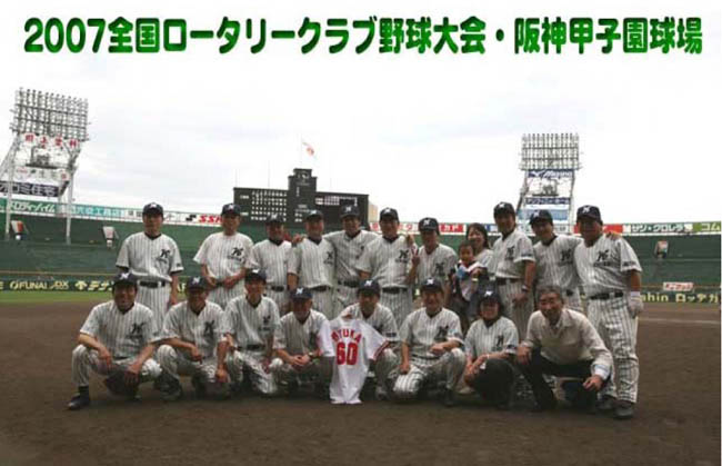 野球同好会