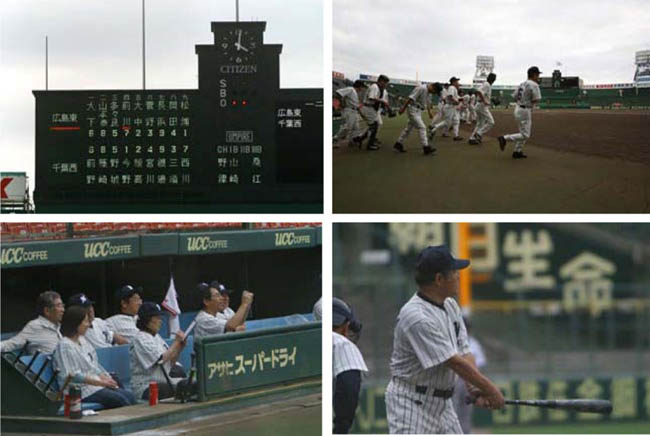野球同好会
